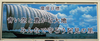 多面的機能支払交付金事業｜水土里ネット 清明川土地改良区