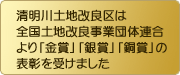 ynǋ͑Synǎƒc̘Au܁vu܁vu܁v̕\󂯂܂